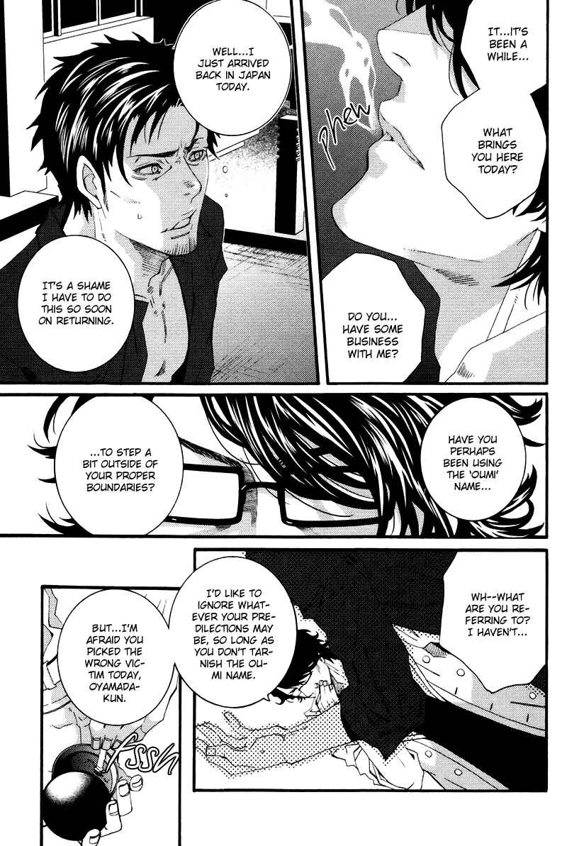 Page 17 Chapter 4 Koi Nante Shinai!