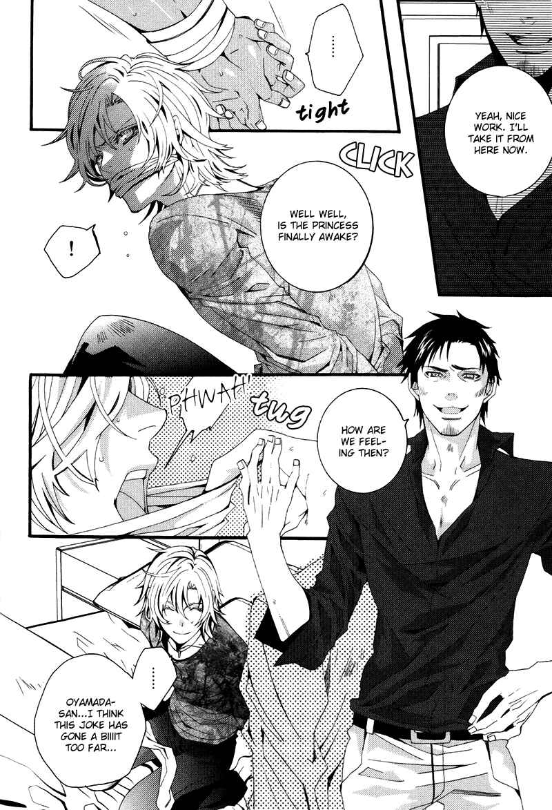 Page 2 Chapter 4 Koi Nante Shinai!