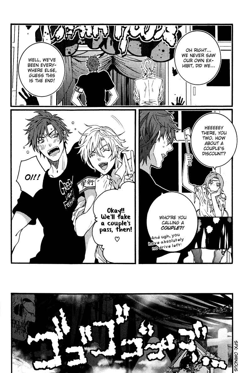 Page 16 Chapter 6 Koi Nante Shinai!
