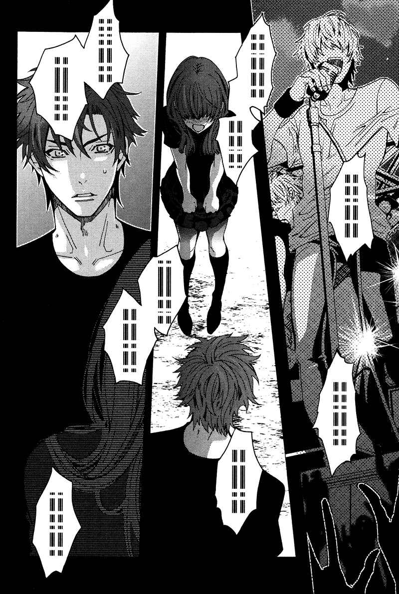 Page 28 Chapter 6 Koi Nante Shinai!