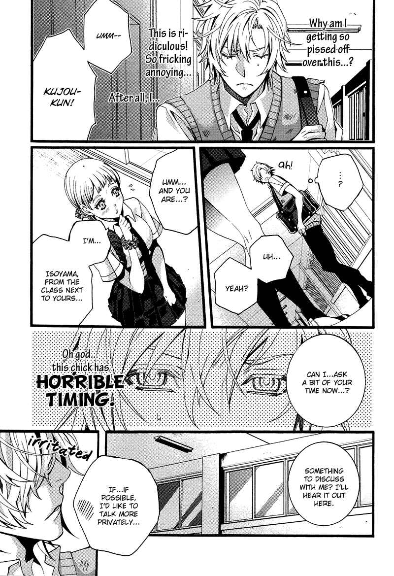 Page 13 Chapter 5 Koi Nante Shinai!