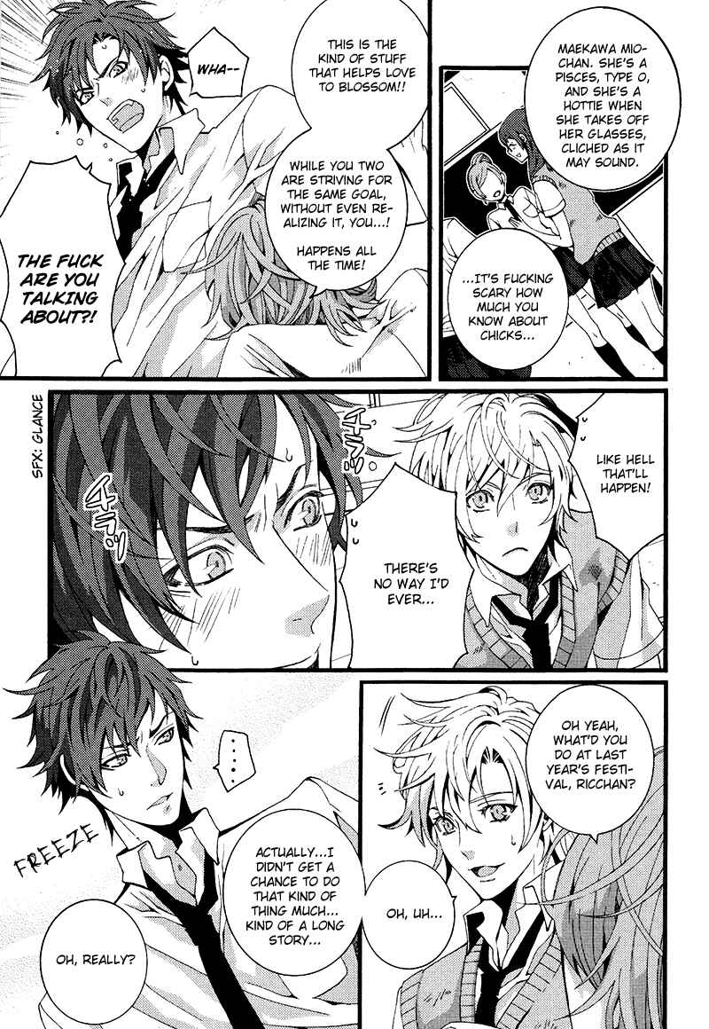 Page 3 Chapter 5 Koi Nante Shinai!