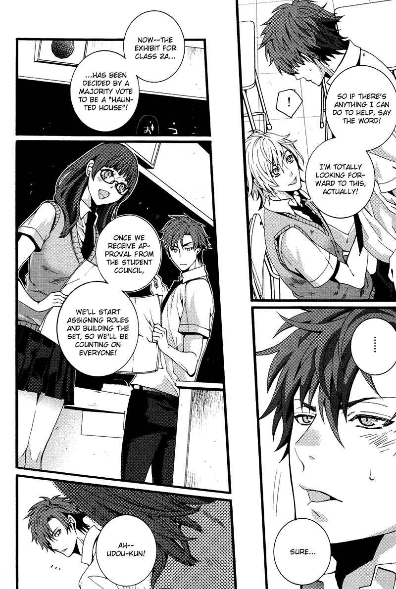 Page 4 Chapter 5 Koi Nante Shinai!