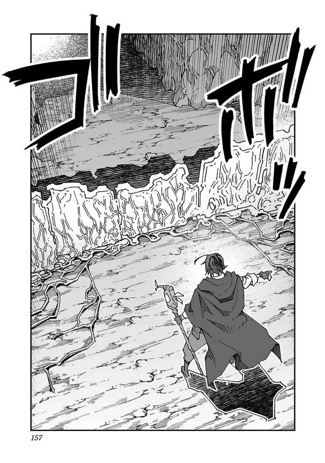 Page 17 Chapter 5 Netori Mahoutsukai no Bouken
