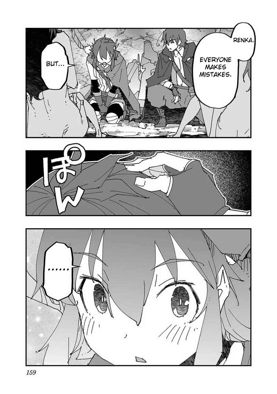 Page 19 Chapter 5 Netori Mahoutsukai no Bouken
