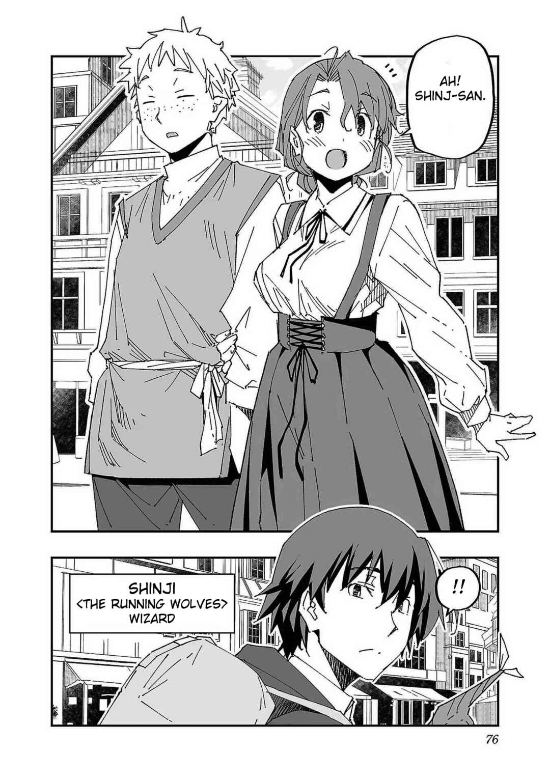 Page 2 Chapter 3 Netori Mahoutsukai no Bouken