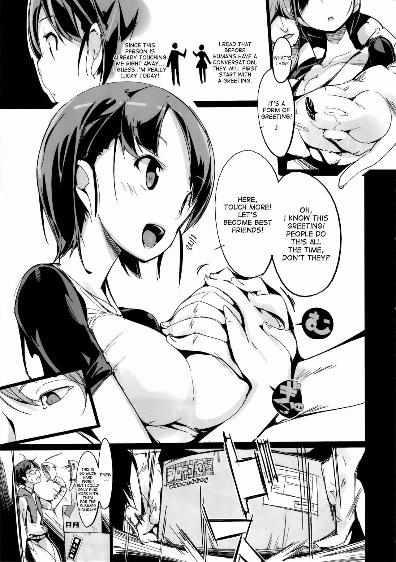 Page 8 Chapter 1 Popuni Kei Joshi Panic!