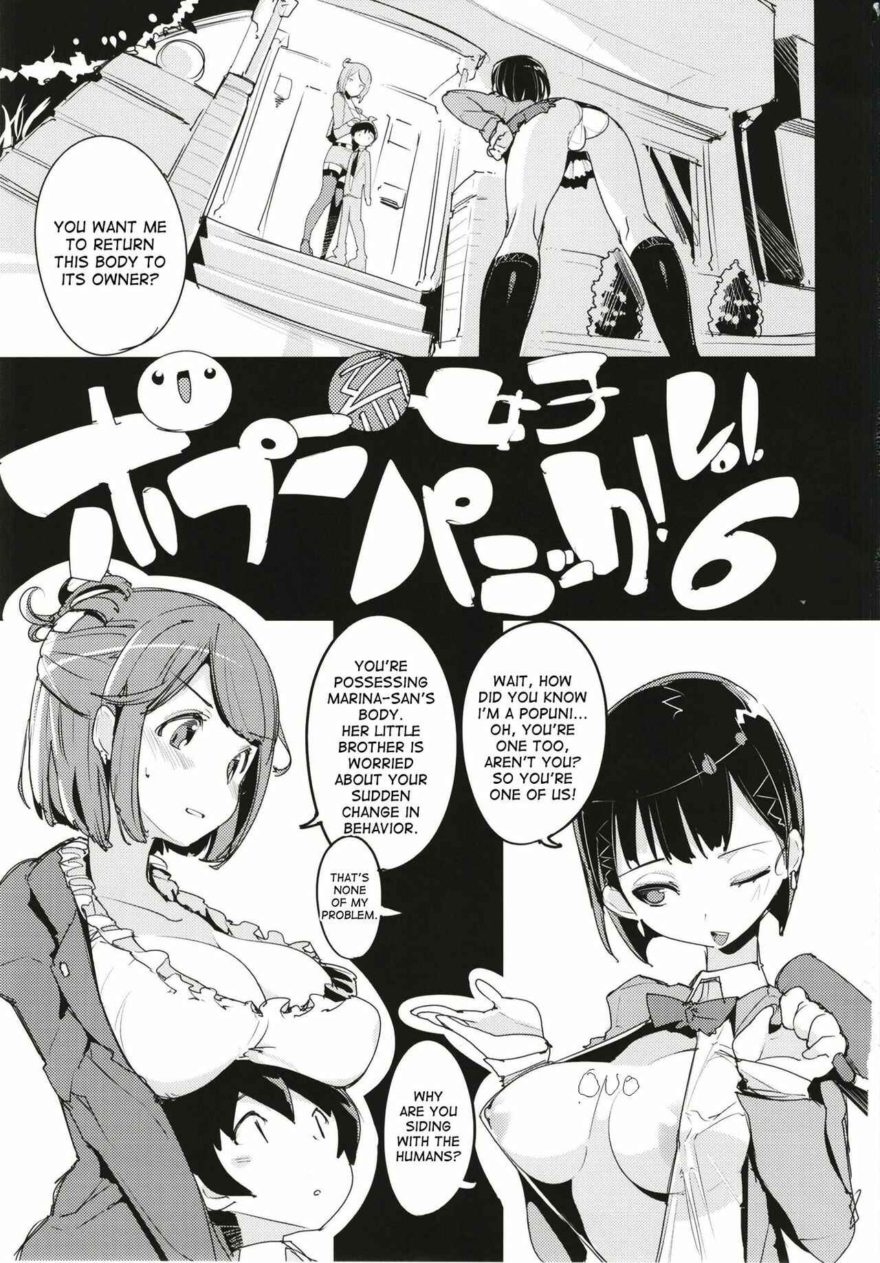 Page 3 Chapter 6 Popuni Kei Joshi Panic!