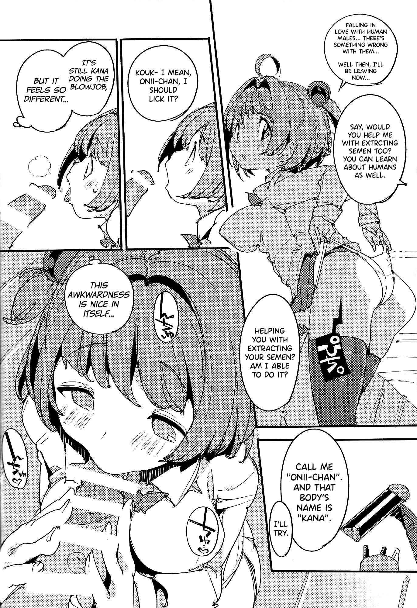 Page 13 Chapter 8 Popuni Kei Joshi Panic!