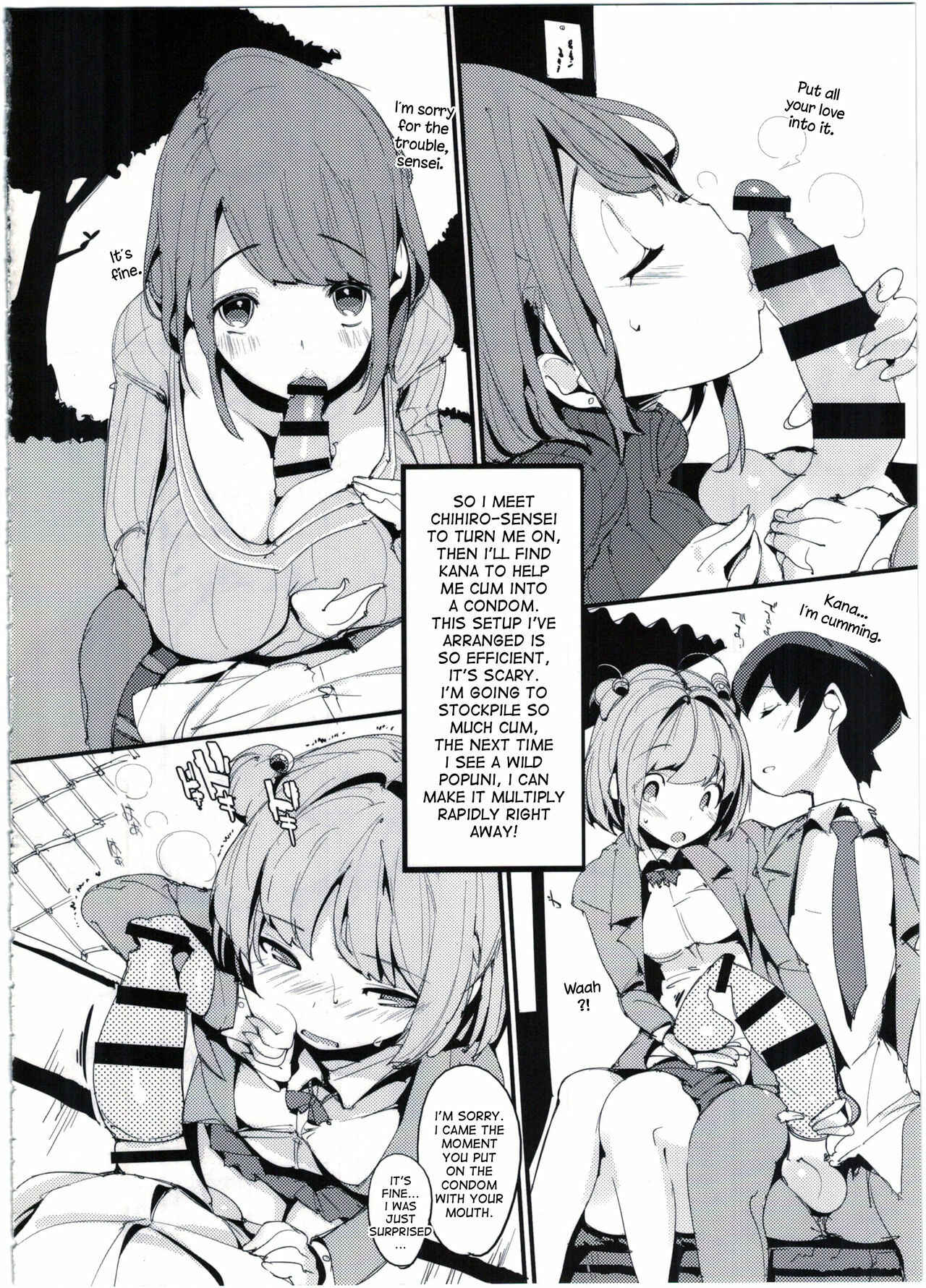 Page 14 Chapter 4 Popuni Kei Joshi Panic!