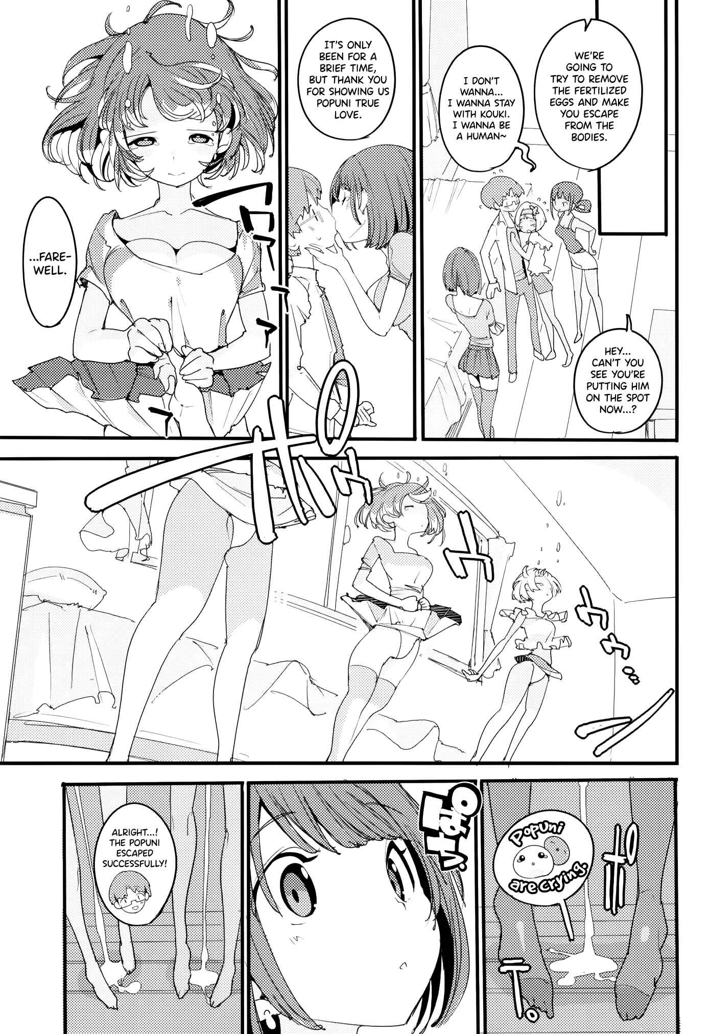 Page 20 Chapter 9 Popuni Kei Joshi Panic!