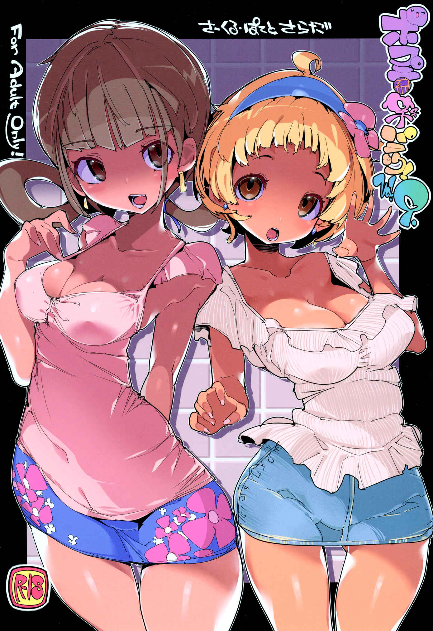 Page 34 Chapter 9 Popuni Kei Joshi Panic!
