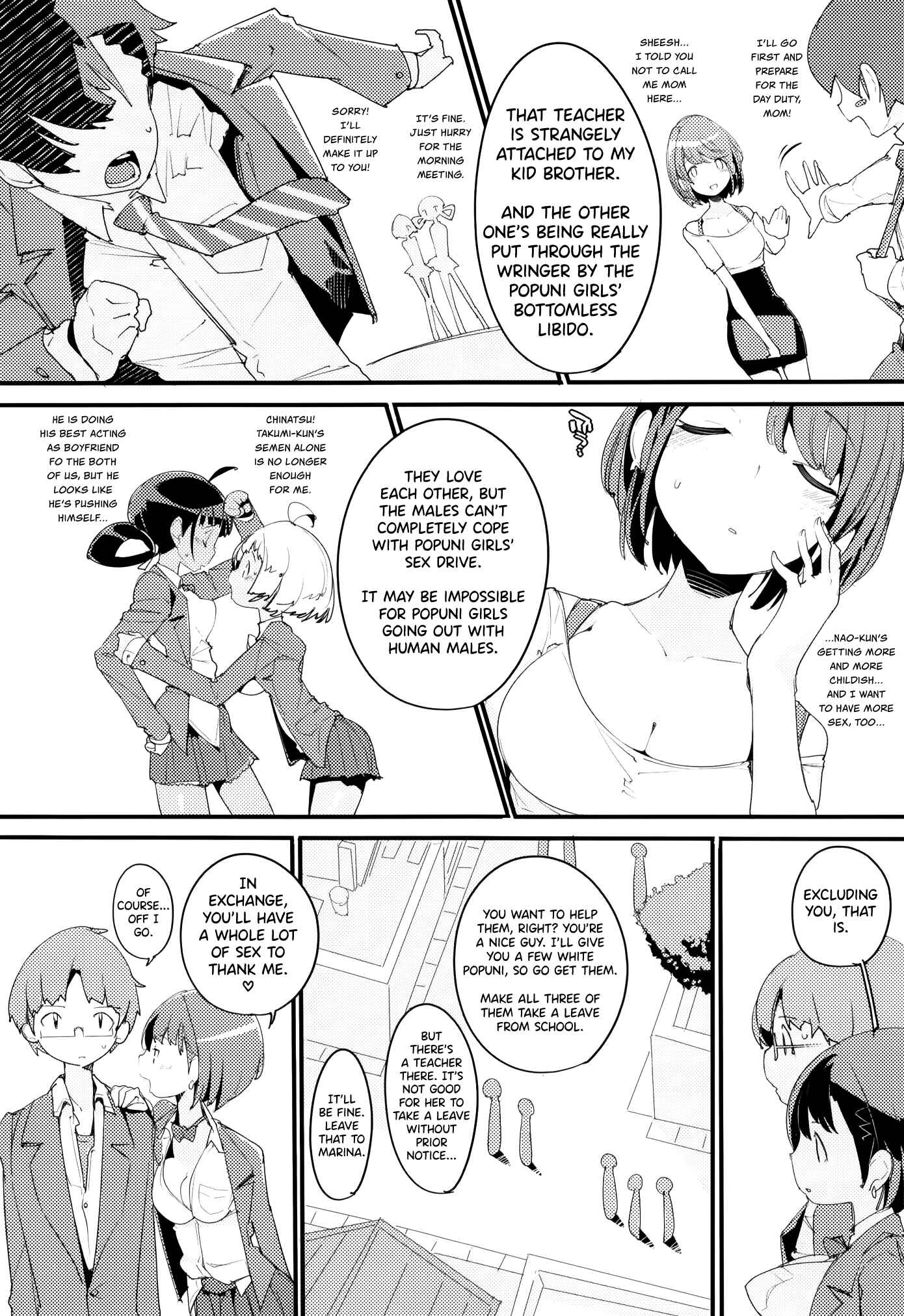 Page 5 Chapter 9 Popuni Kei Joshi Panic!