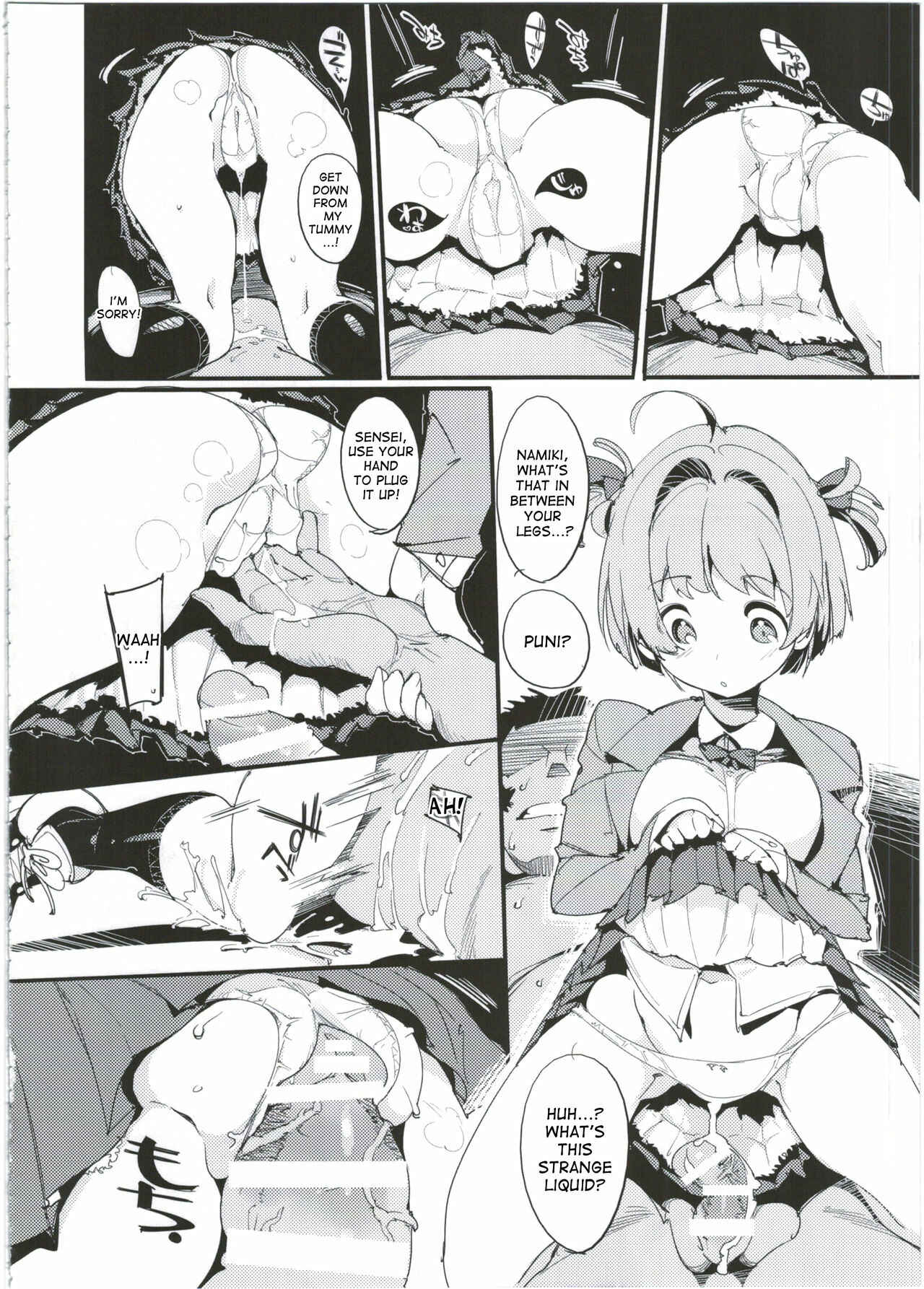 Page 12 Chapter 5 Popuni Kei Joshi Panic!