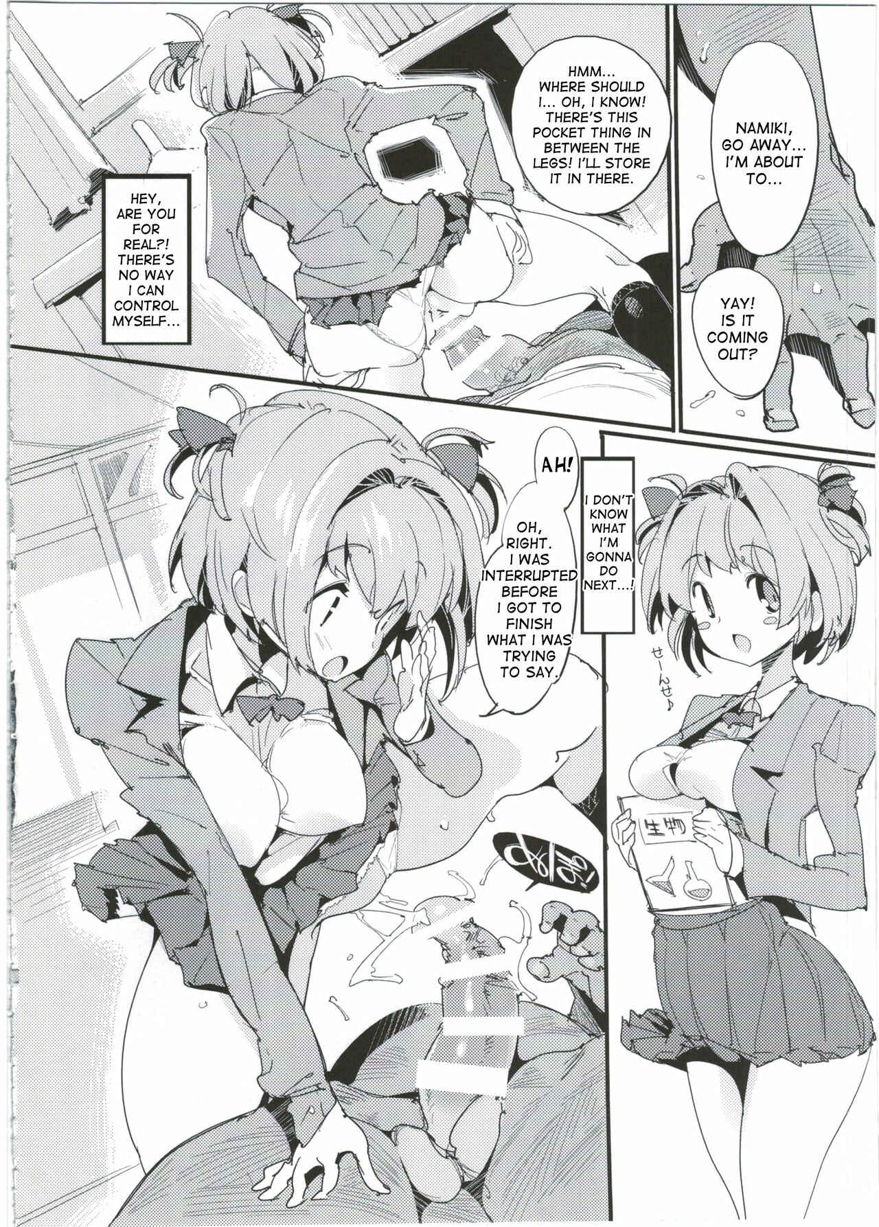 Page 14 Chapter 5 Popuni Kei Joshi Panic!