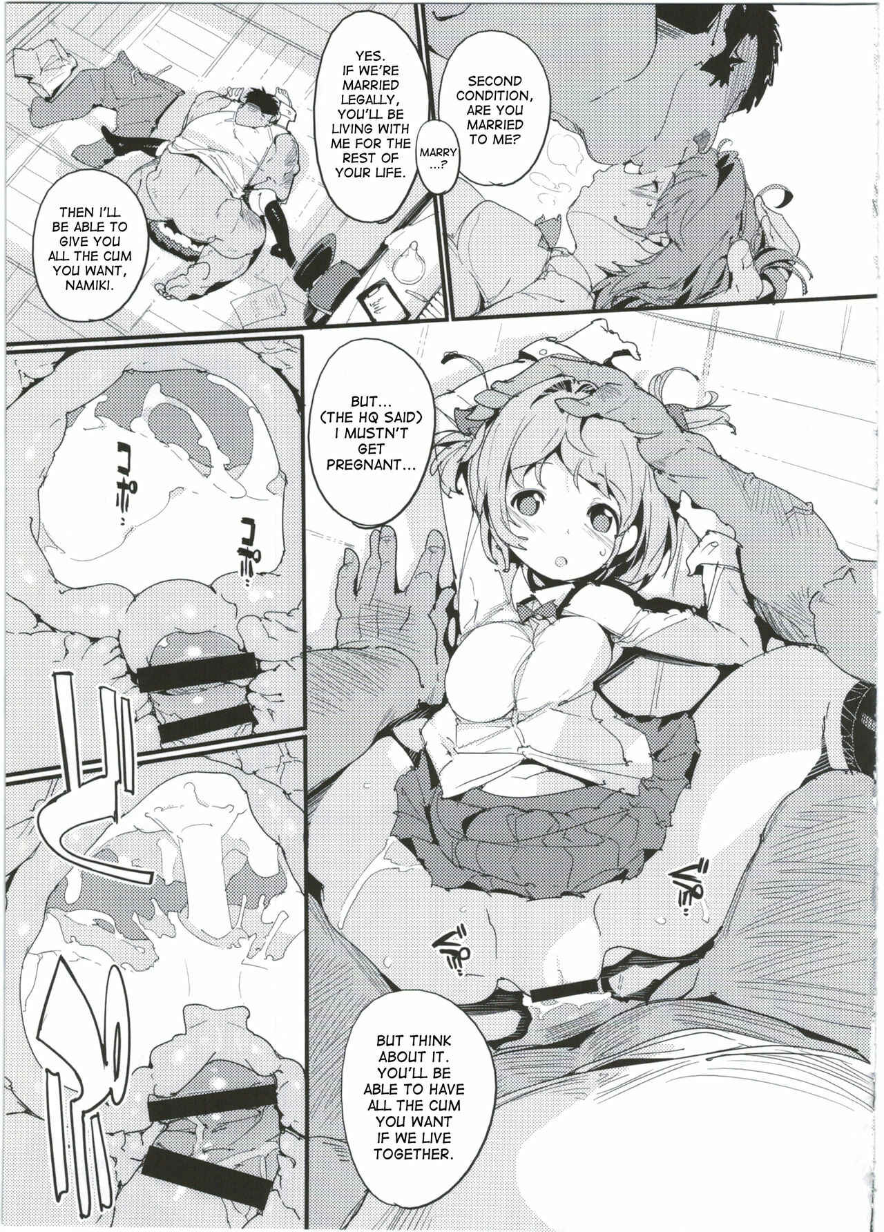 Page 25 Chapter 5 Popuni Kei Joshi Panic!