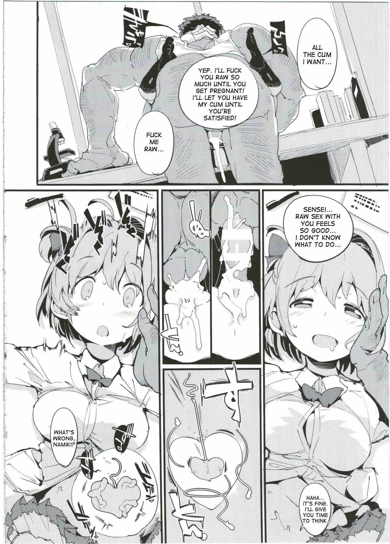 Page 26 Chapter 5 Popuni Kei Joshi Panic!