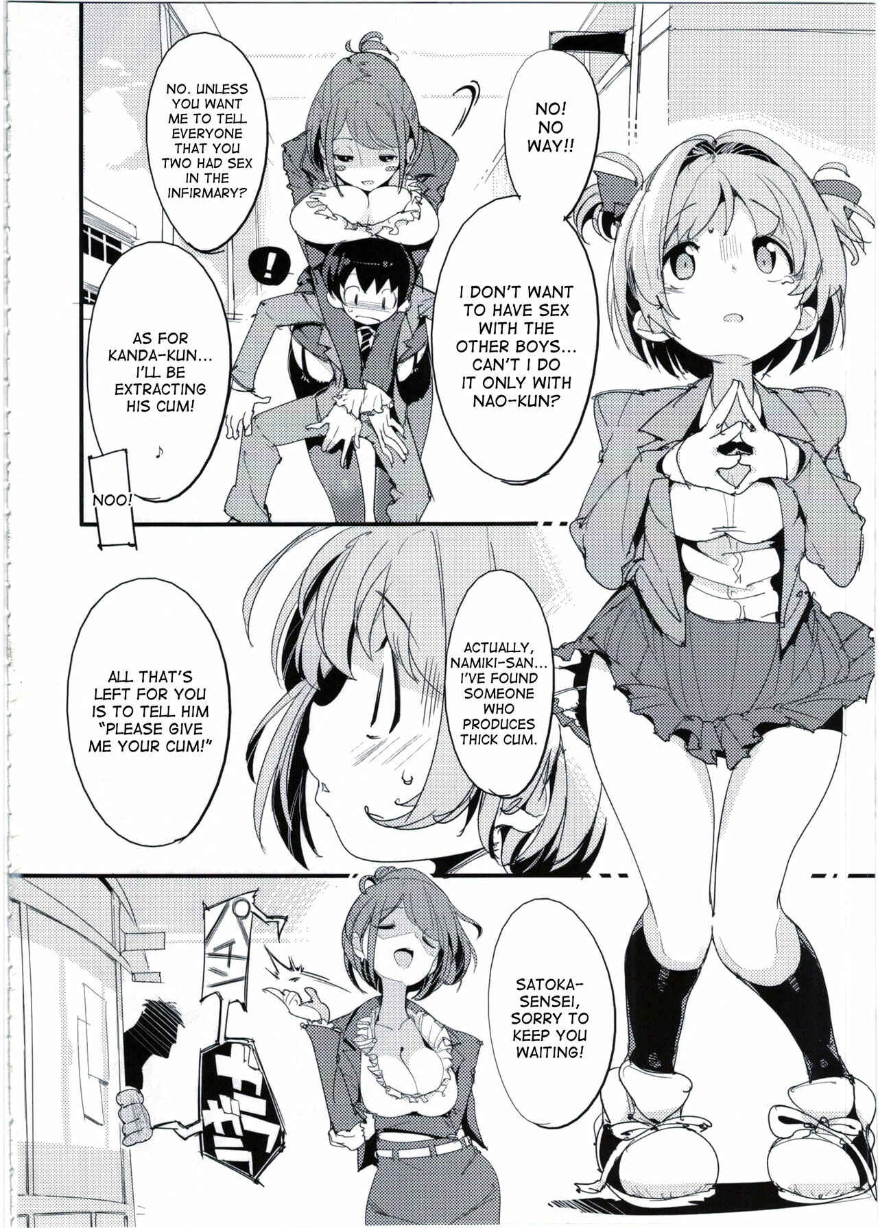Page 6 Chapter 5 Popuni Kei Joshi Panic!