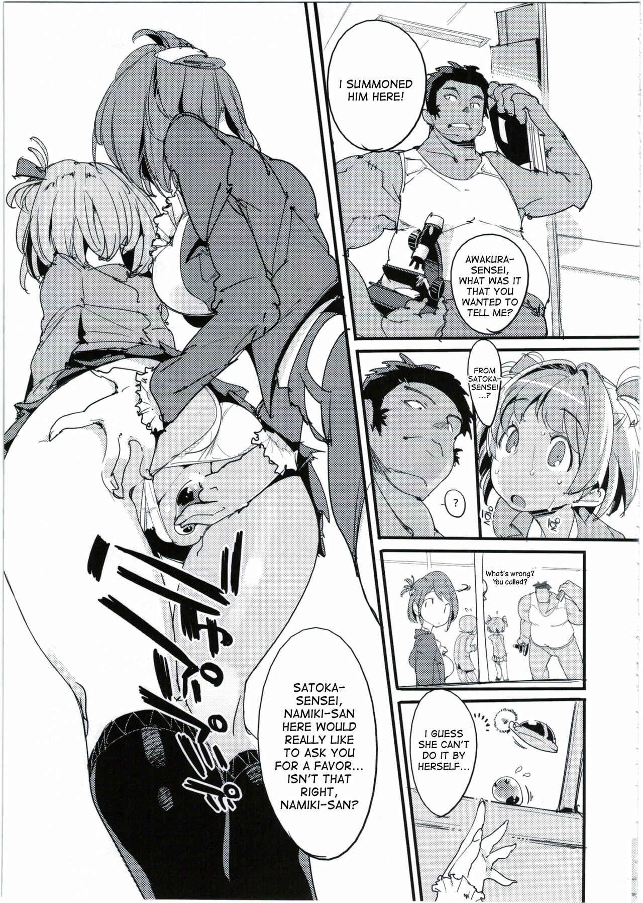 Page 7 Chapter 5 Popuni Kei Joshi Panic!