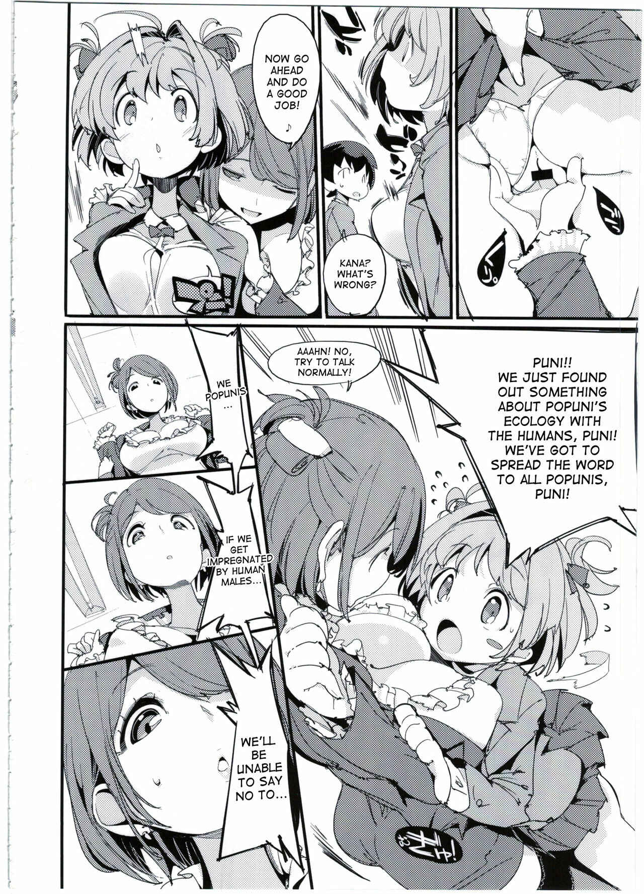 Page 8 Chapter 5 Popuni Kei Joshi Panic!