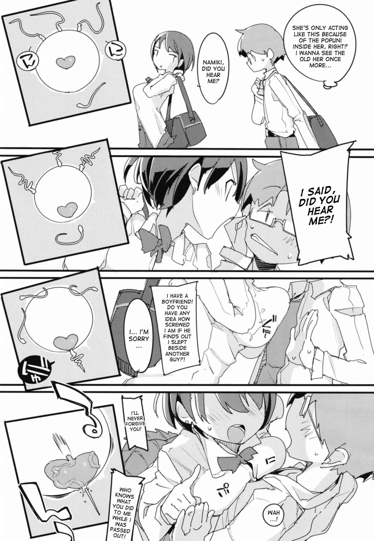Page 31 Chapter 7 Popuni Kei Joshi Panic!