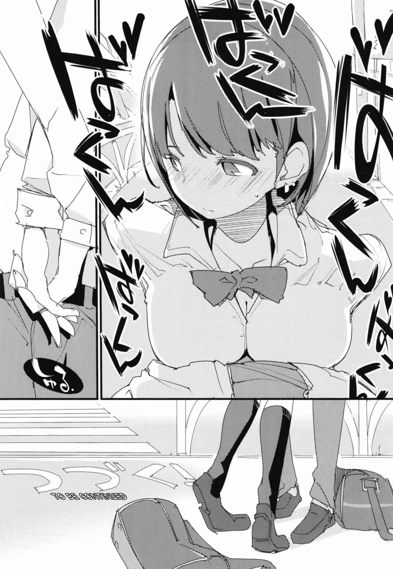 Page 33 Chapter 7 Popuni Kei Joshi Panic!
