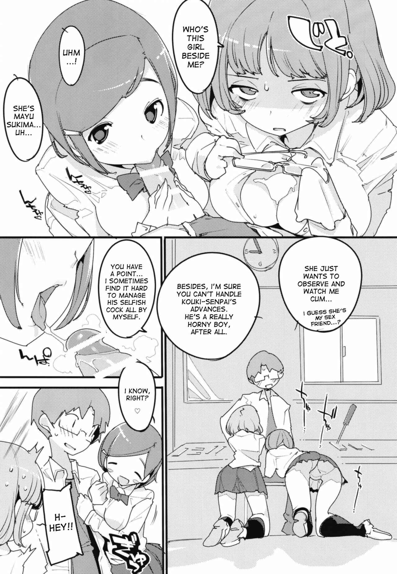 Page 5 Chapter 7 Popuni Kei Joshi Panic!