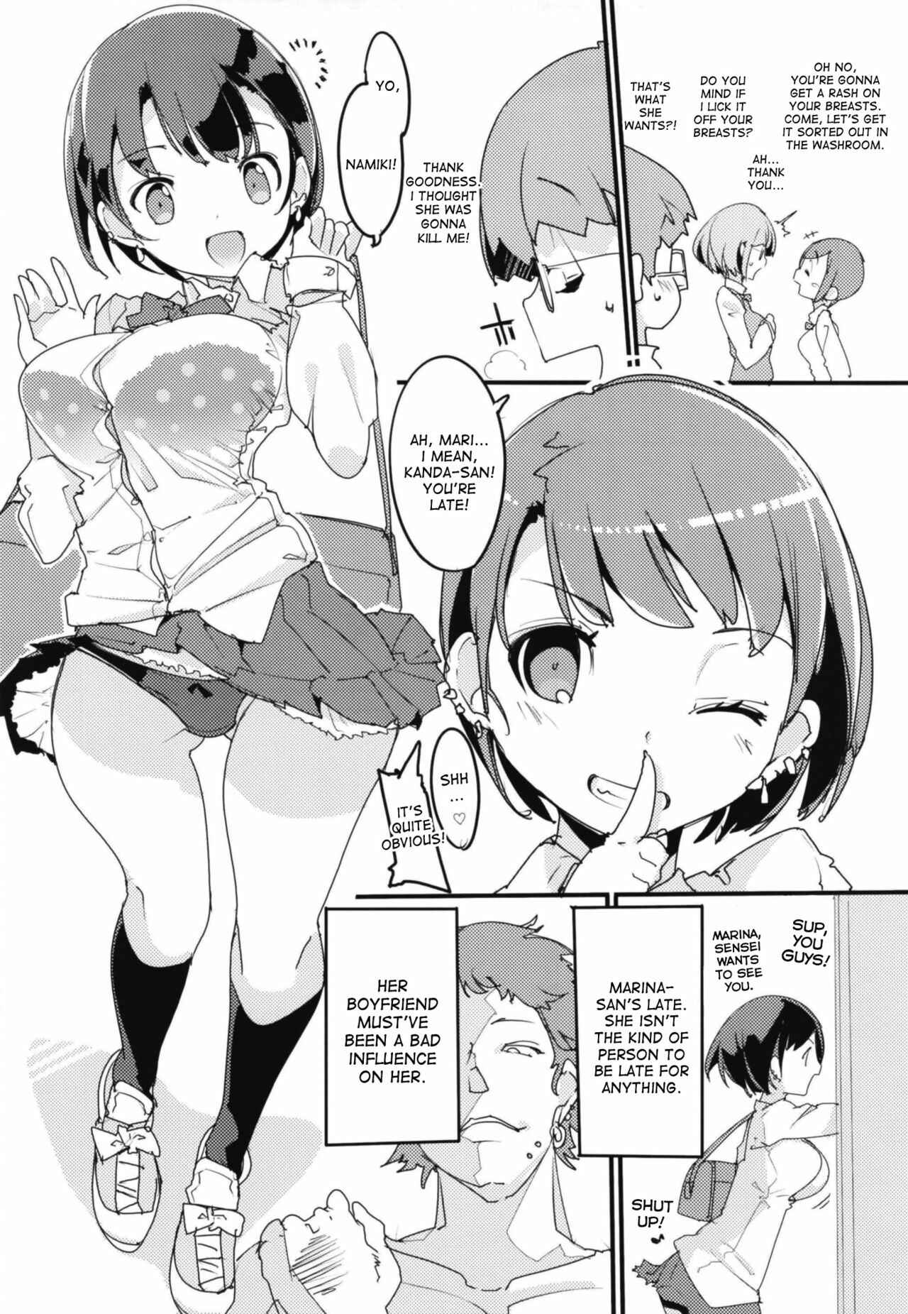 Page 7 Chapter 7 Popuni Kei Joshi Panic!