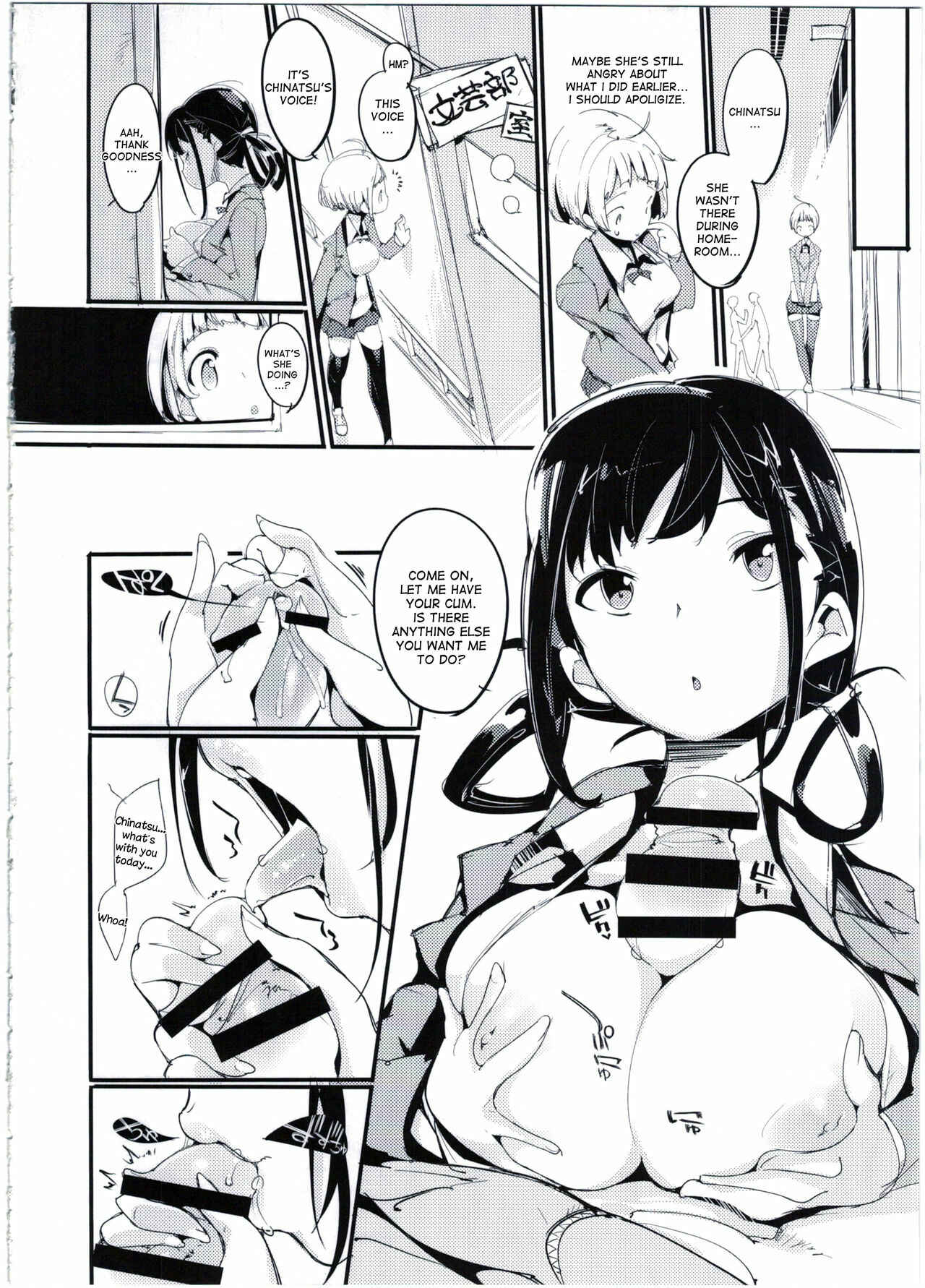 Page 10 Chapter 3 Popuni Kei Joshi Panic!