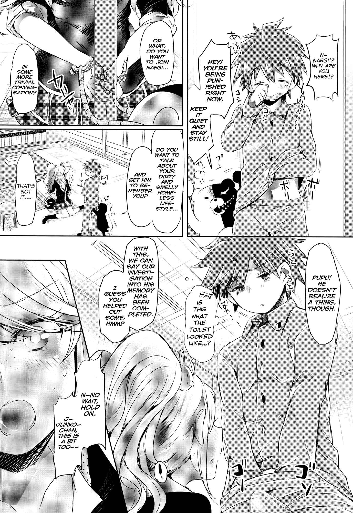 Page 5 Chapter Unknown_debc Danganronpa - Sweet Sweet Lost Memory (Doujinshi)