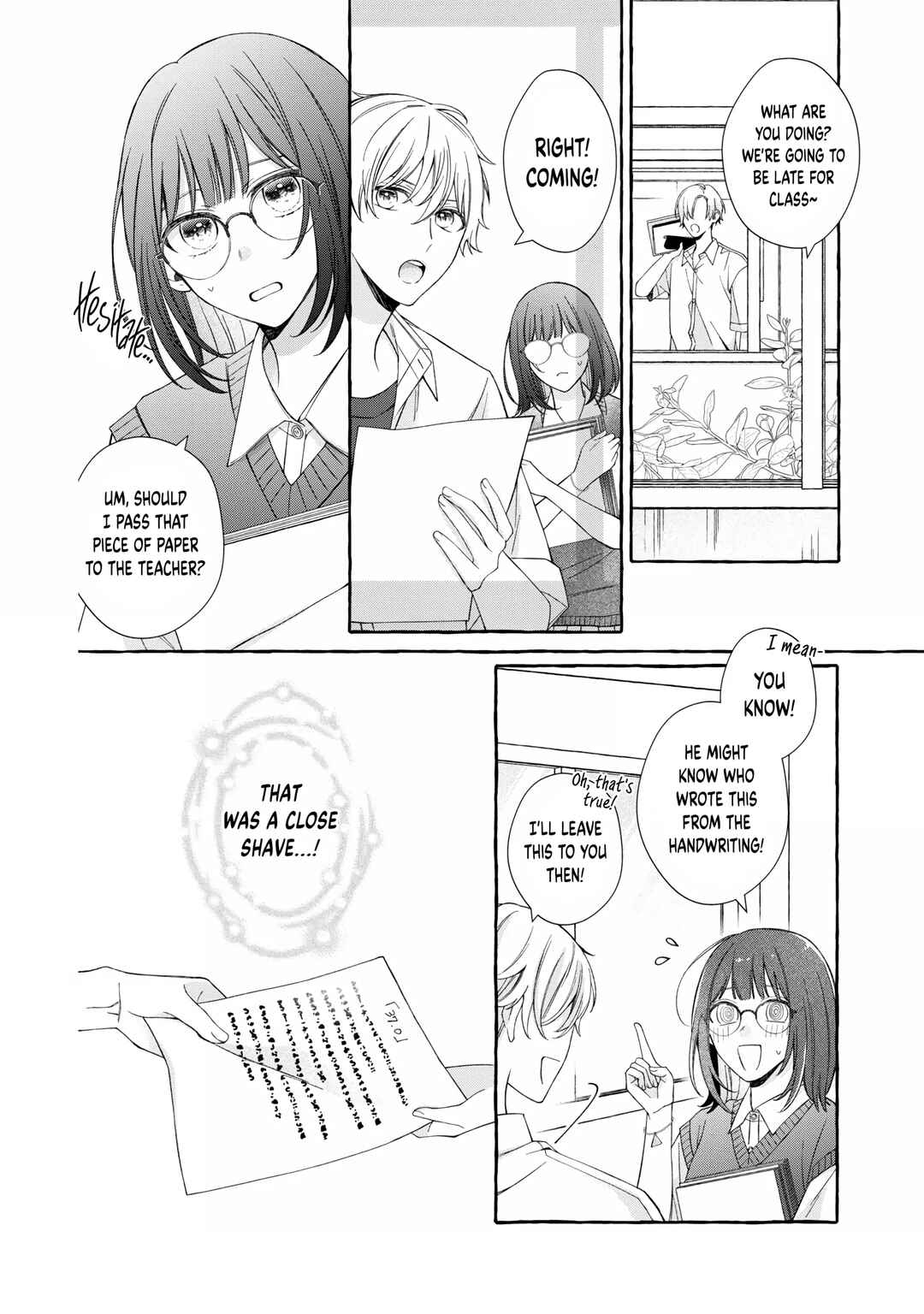 Page 25 Chapter Unknown_d338 Bocchi no Saki ni, Koi no Uta