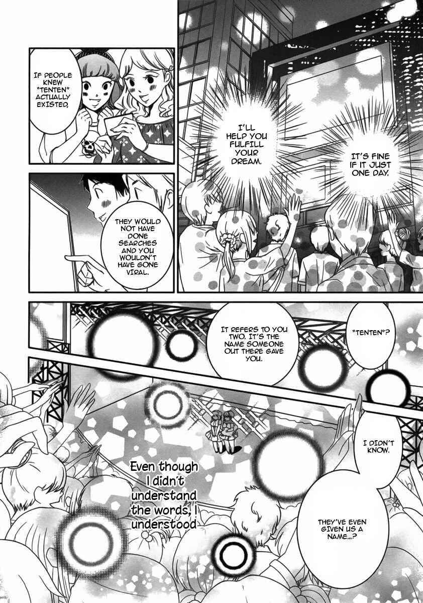Page 13 Chapter Unknown_b19c 1-Day Idol