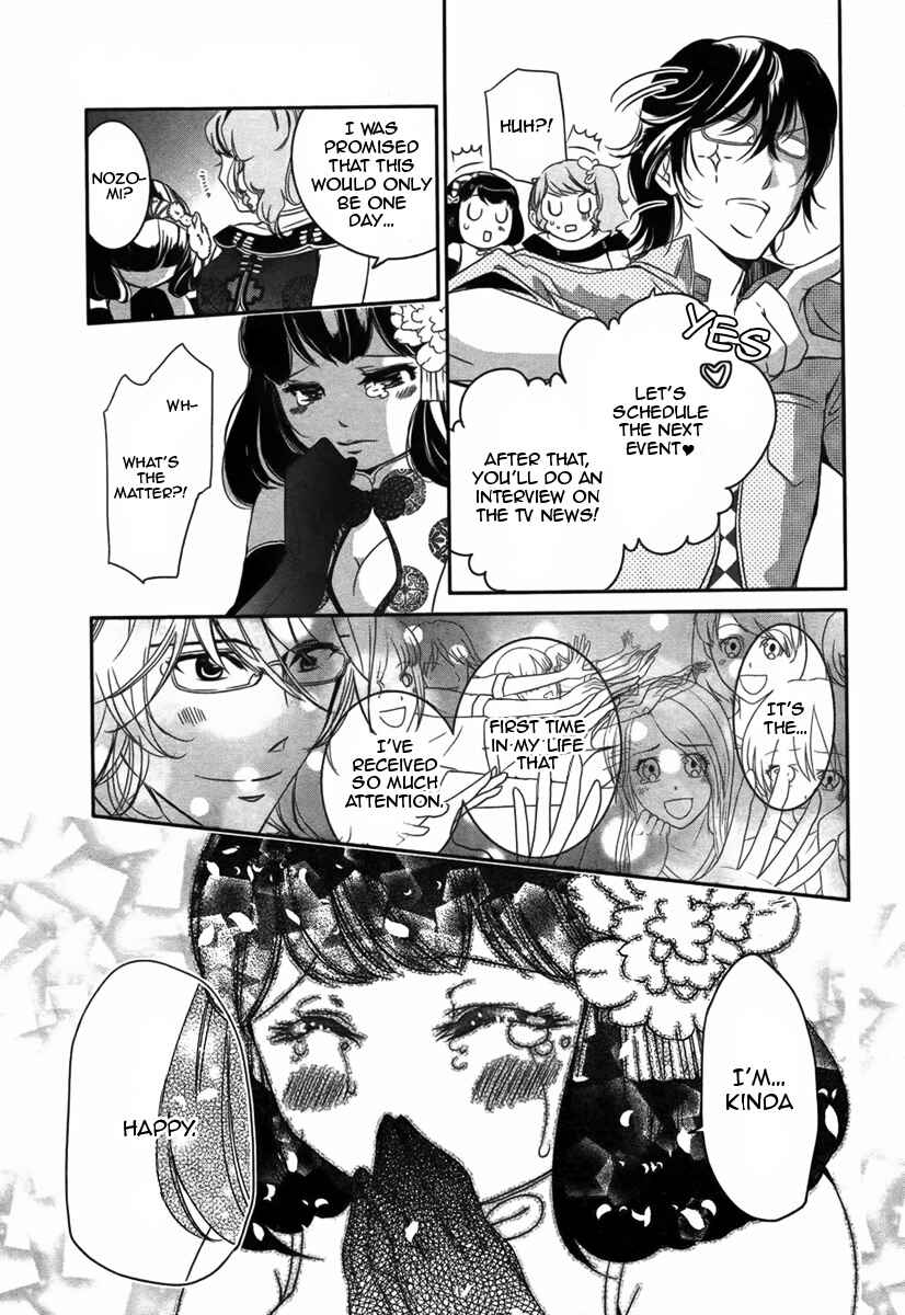 Page 16 Chapter Unknown_b19c 1-Day Idol