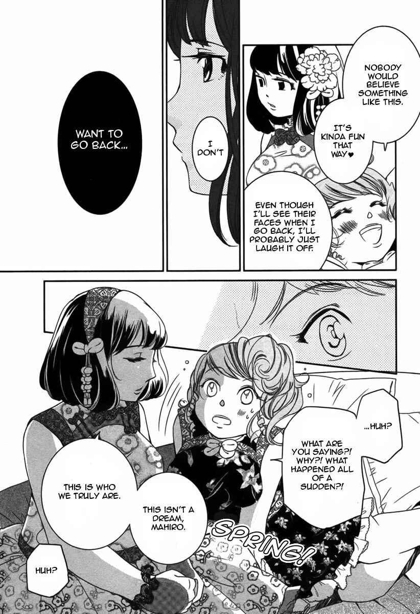Page 20 Chapter Unknown_b19c 1-Day Idol