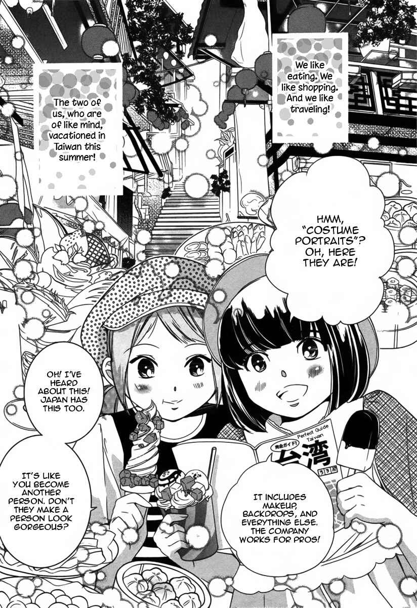 Page 3 Chapter Unknown_b19c 1-Day Idol