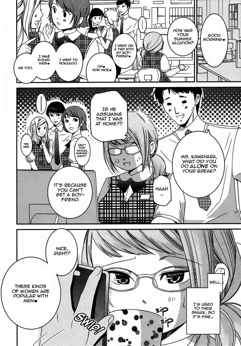 Page 6 Chapter Unknown_b19c 1-Day Idol