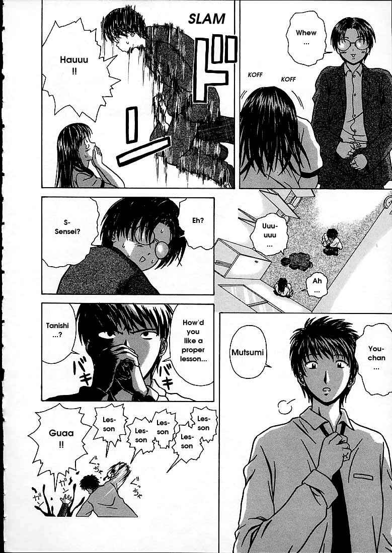 Page 12 Chapter 8 Door of Fascination