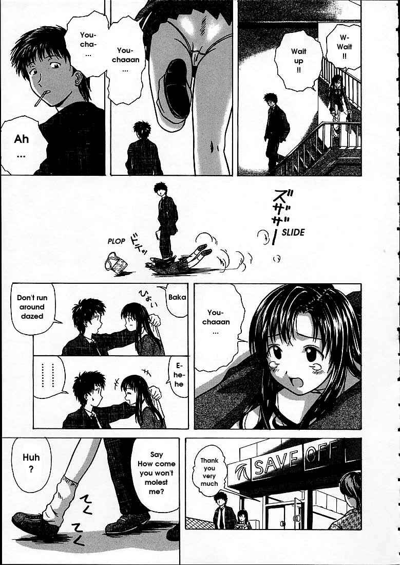 Page 3 Chapter 8 Door of Fascination