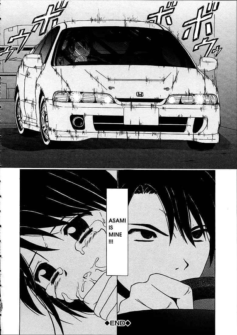 Page 24 Chapter 4 Door of Fascination