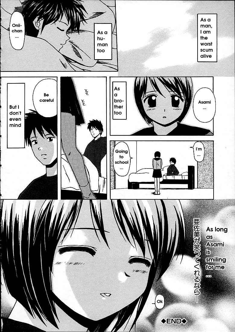 Page 23 Chapter 2 Door of Fascination