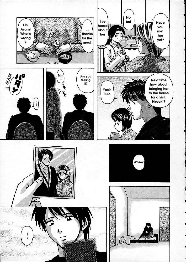 Page 9 Chapter 2 Door of Fascination