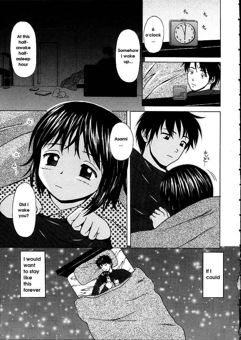 Page 1 Chapter 3 Door of Fascination
