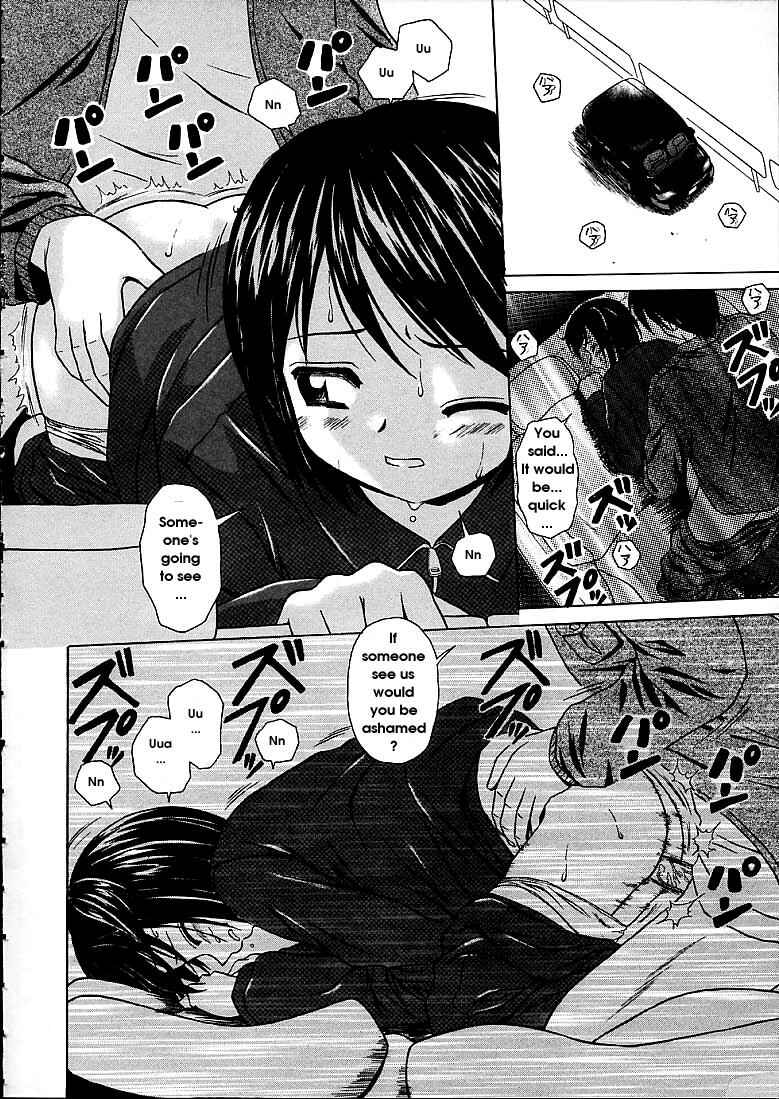 Page 16 Chapter 3 Door of Fascination