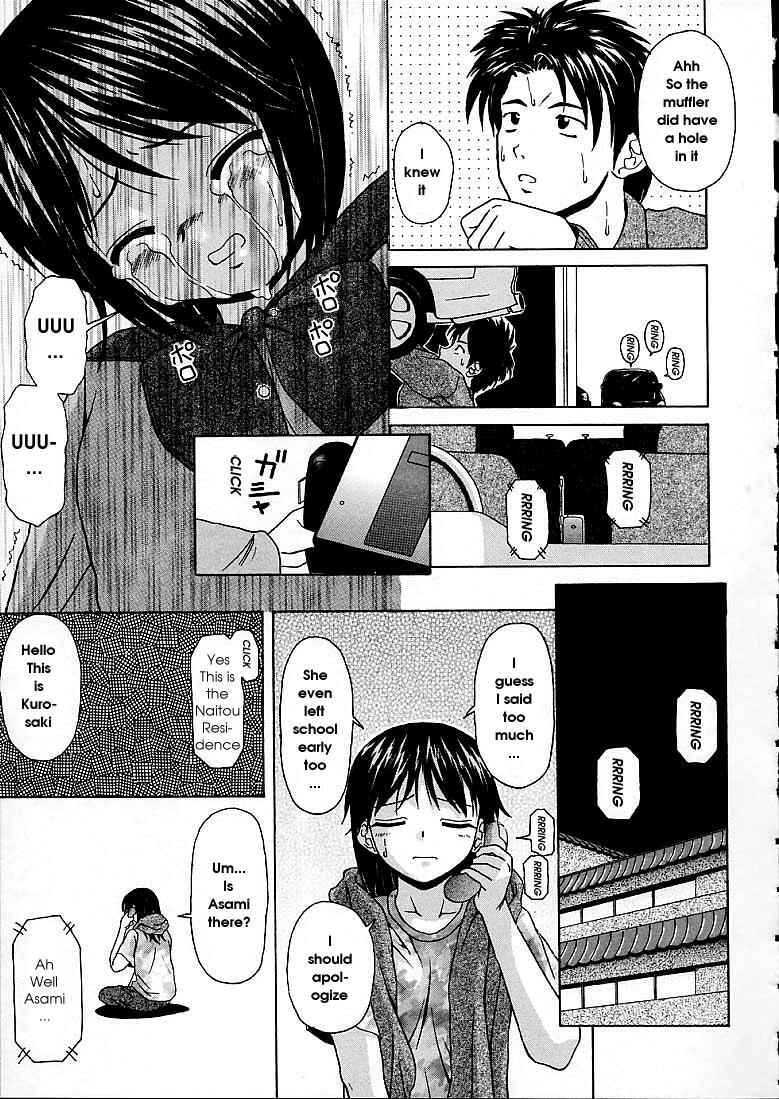 Page 23 Chapter 3 Door of Fascination