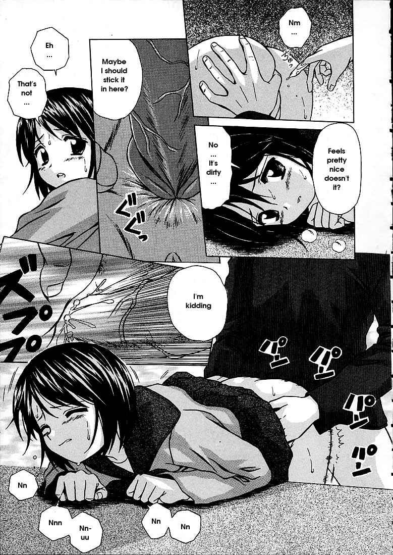 Page 7 Chapter 3 Door of Fascination