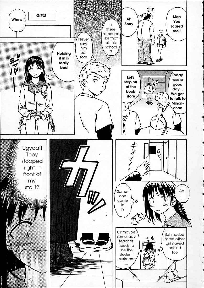 Page 11 Chapter 7 Door of Fascination