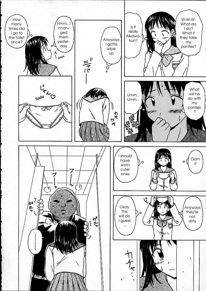 Page 12 Chapter 7 Door of Fascination
