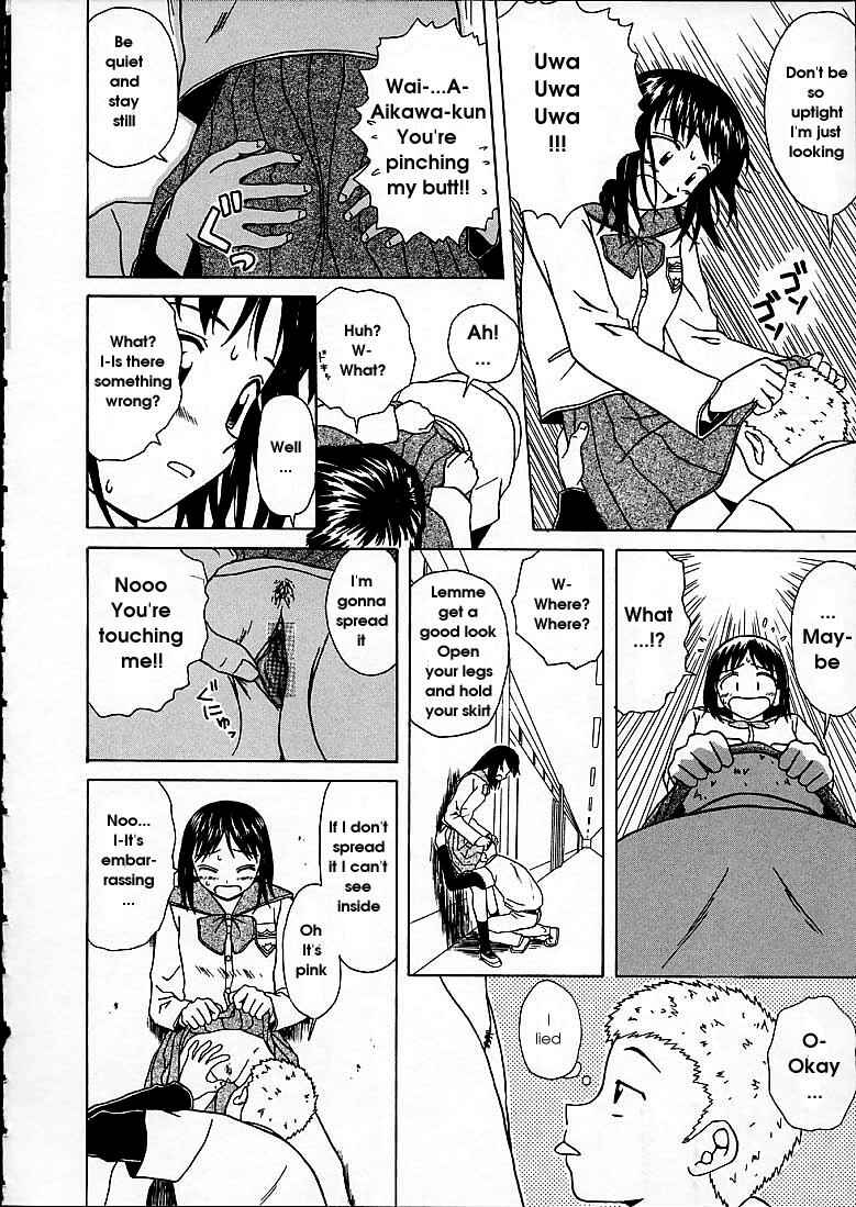 Page 18 Chapter 7 Door of Fascination