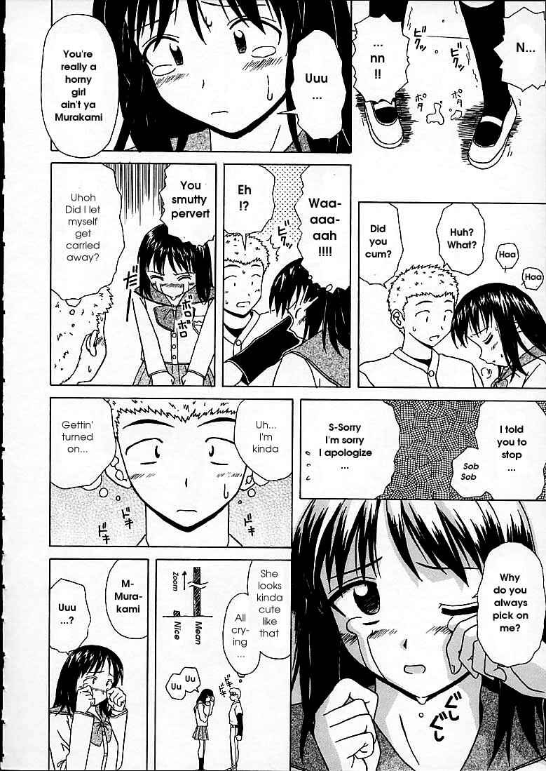 Page 20 Chapter 7 Door of Fascination