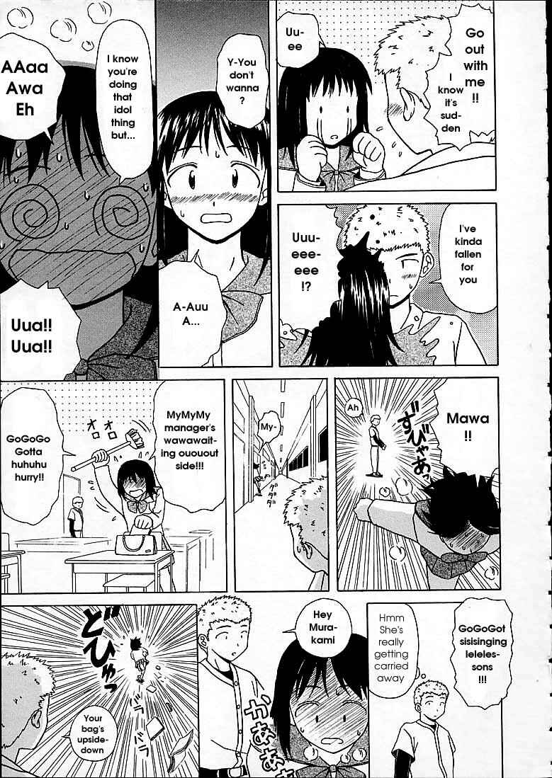 Page 21 Chapter 7 Door of Fascination